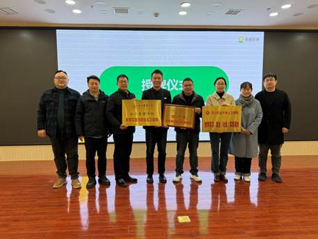 说明: C:\Users\lenovo\Downloads/mmexport1741950075521.jpg